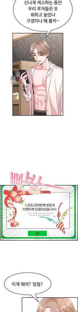 My Own Consolation Time Ch.1-16