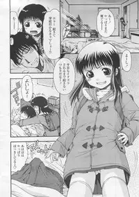 COMIC LO 2008-02 Vol.47