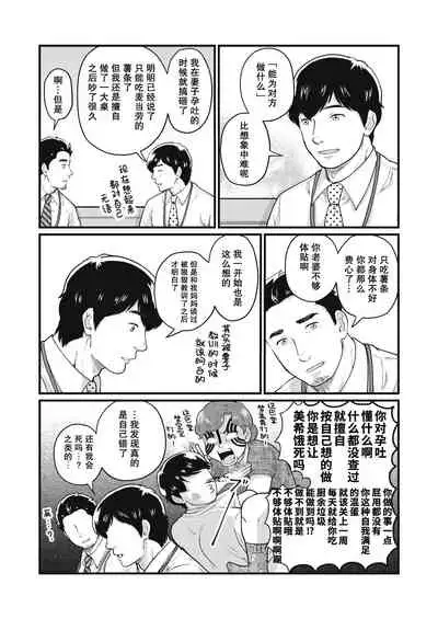 要吃便当的话就请自己去做。2 - 第1话