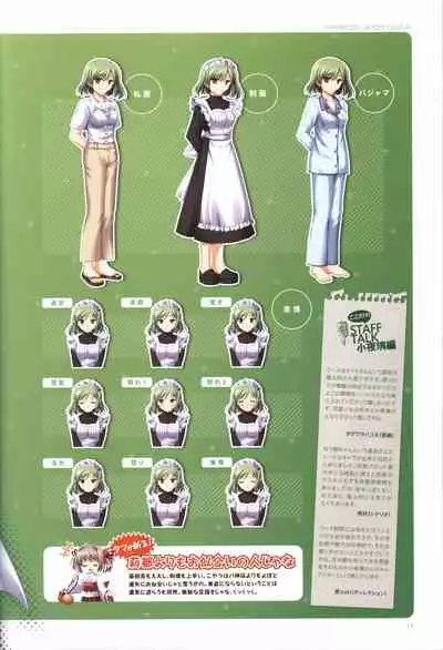 Concerto Note Visual Guide Book