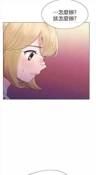 [週五] [夜行星 & 柚子] 重考生 1-82 官方中文（連載中）