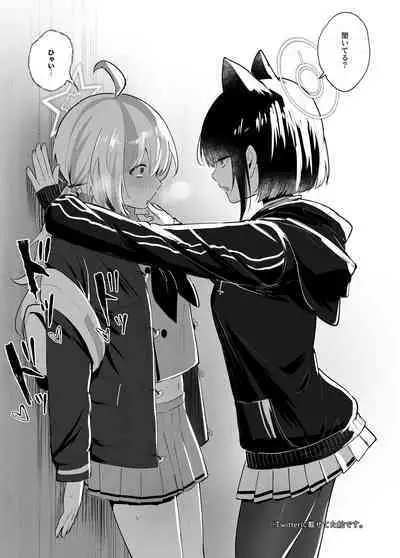 Tomodachi no Mukougawa