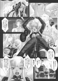 [Miss Black] Traum