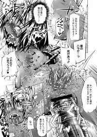 Comic Megastore H 2013-03 [Digital]