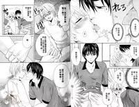 [Miyashita Kitsune] Obenkyo Shimasho | 我們一起念書吧 [Chinese]