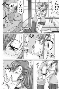 (COMIC1☆6) [GOLD RUSH (Suzuki Address)] Senpai no □□□□. (Ano Natsu de Matteru)