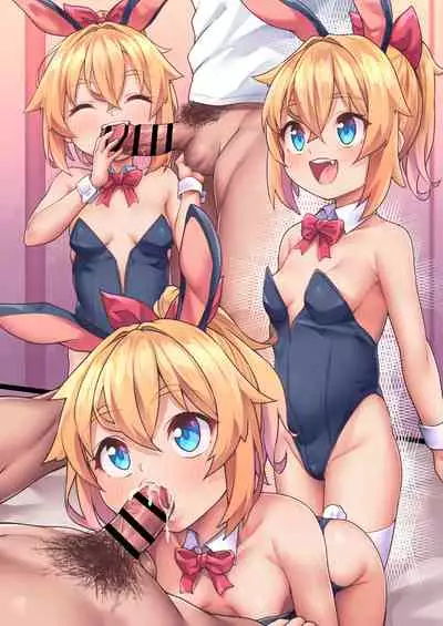 パパっ子倶楽部