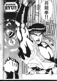 (C43) [Office Neko (Various)] Milky Syndrome EX (Various)