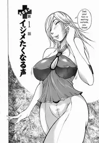 The Chart of the Peak [English] [Rewrite] [FoxFoot]