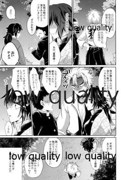 変わらない形をあいしてみたい