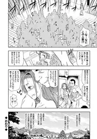 [China] Rape is Life [Digital]