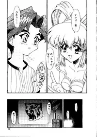 [Anthology] Love Chara Taizen No. 16 (Various)