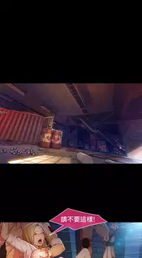 SWITCH 湿家侦探 [中国翻訳]