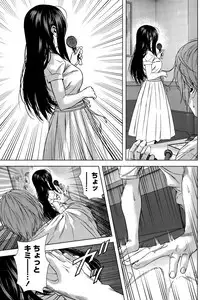 Monthly Vitaman 2015-12