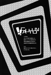 (C82) [Bug (Momono)] UNITED. (Persona 4)