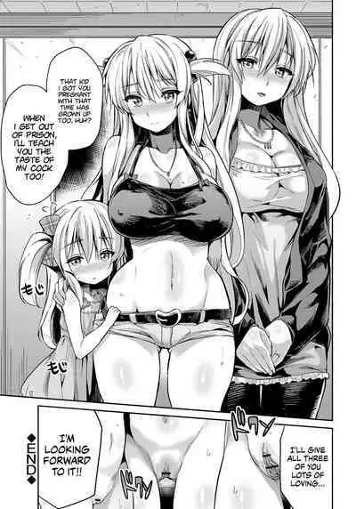 Kandou no Saikai | A Touching Reunion