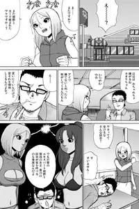 [Nekomajin] Shinkyuu tsumeawase box