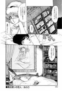 [Ohnuma Hiroshi] Squeeze