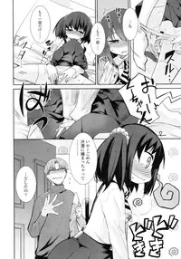 COMIC LO 2011-03 Vol. 84