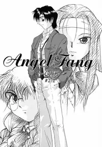 [Himenogi Apo] Ijirarekko