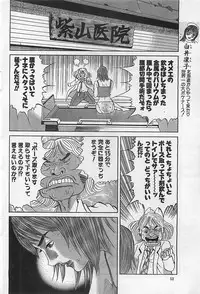 Action Pizazz 2003-09