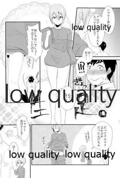 しゅーこれくしょん Vol.1