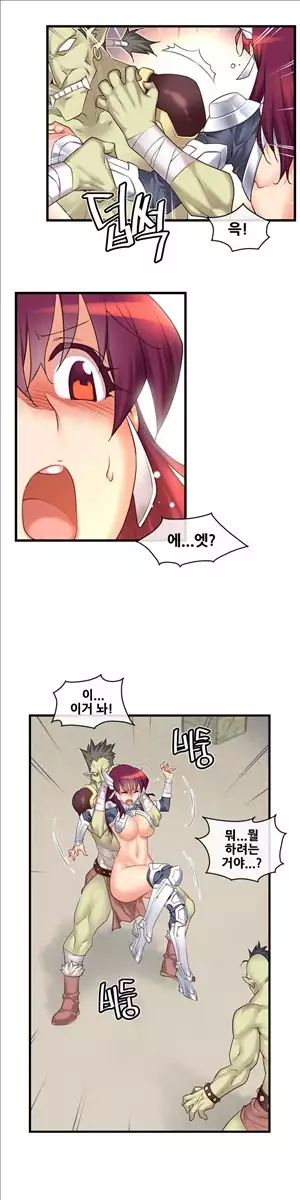 Master in My Dreams Ch.90-117