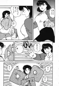 [Beat] Fushigi na Dai 3 Wakusei