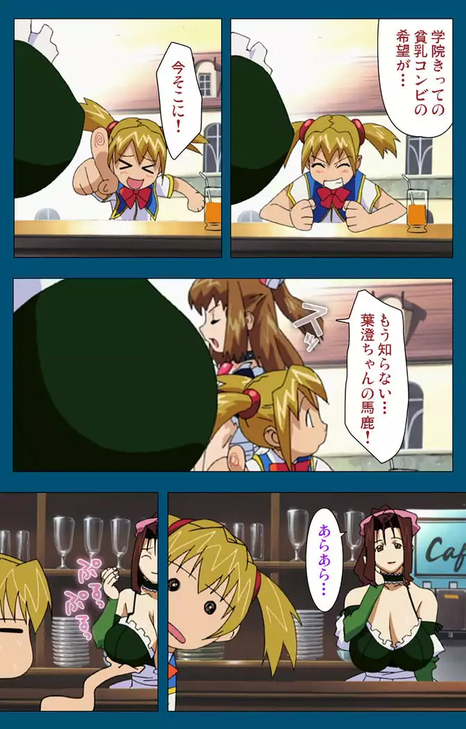 Enjerubureido kanzenhan