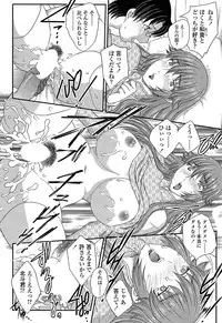 [Hiryuu Ran] MOTHER'S Ch. 1-9