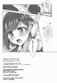 (C92) [Rayroh (Suzuse)] Mint Candy Syndrome (THE IDOLM@STER CINDERELLA GIRLS)