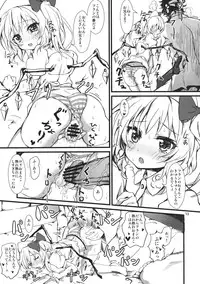 (C80) [Tsujikaidou (Tsujigiri)] Toy Destroyer (Touhou Project)