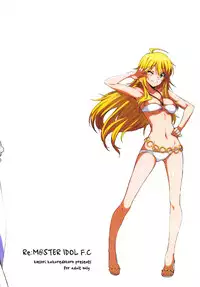 (C92) [Kossorikakuredokoro (Island)] Re:M@STER IDOL F.C (THE iDOLM@STER)