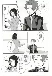 (BORDERLINE3) [1000/0 (1000/0)] 000 (World Trigger)