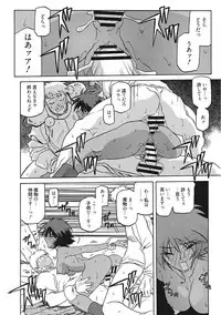 [Sanbun Kyoden] Shichisai no Lamuros III