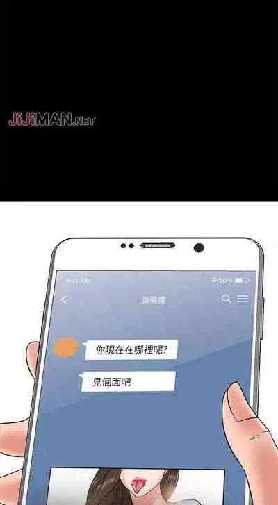 【周日连载】教授，你还等什么?（作者：madstart&耀安） 第1~42话