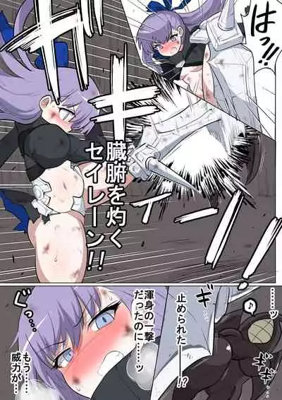 Shirasu - 絶対敗北戦線バビロニア【総集編】