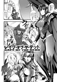 [Kanno Takashi] Megami Kansawa [Digital]