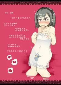 "SISSY A LA CARTE 2"