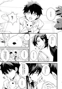 (C84) [PureSlider. (Matsuo)] PURESLIDER. 2011-2012 (Magi: The Labyrinth of Magic)