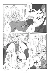 (C77) [Kyougetsutei (Miyashita Miki)] EX-girlfriends (Various)