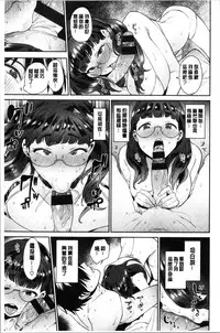 [Mario] Ona Hime-sama - Onanie-holic Princess [Chinese]