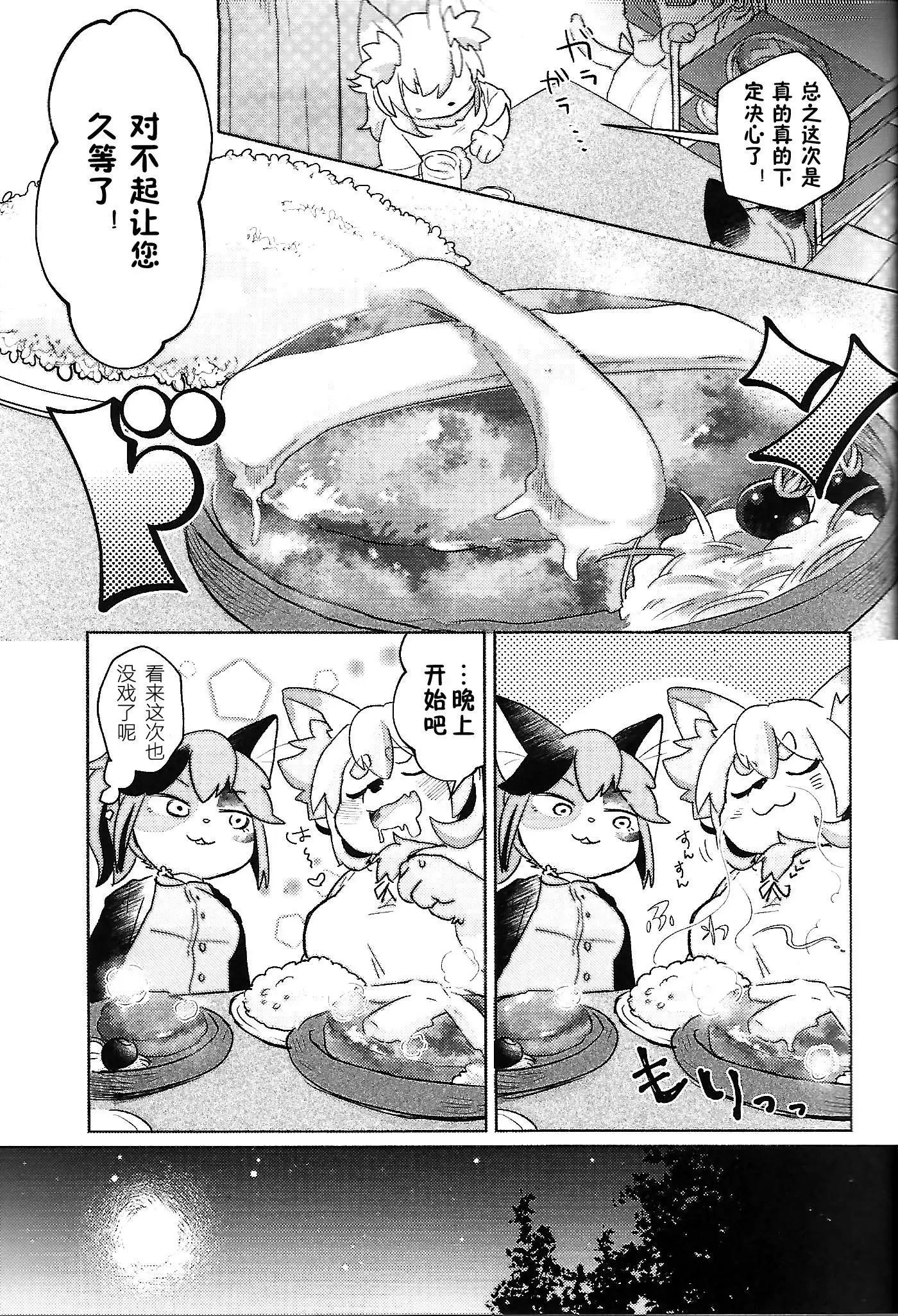 fuwafuwa-marshmallow