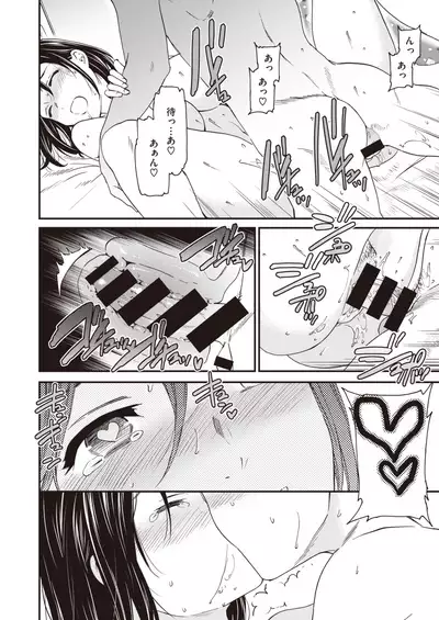 COMIC Kairakuten BEAST 2021-06