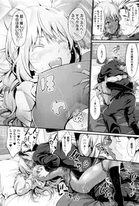 [Kimura Neito] Wet lips