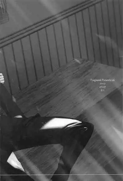 Kimi de Michiru Sekai