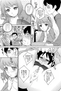 COMIC Penguin Celeb 2012-07 [Digital]