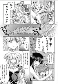 [Kazuma Muramasa] Lightning Warrior Raidy Ch. 1-End