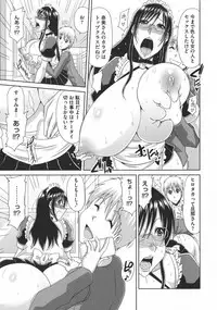 [Kai Hiroyuki] Yokubou Mansai