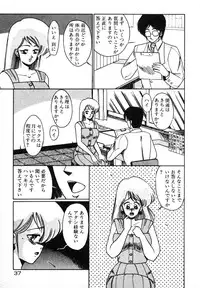 [Miwa Uzuki] Houkago wa H Time